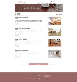 專業(yè)網(wǎng)站設(shè)計(jì)，助力鹽城企業(yè)線上騰飛——打造一整套企業(yè)官網(wǎng)解決方案